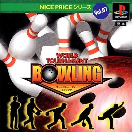 Nice Price Series Vol. 07 - World Tournament Bowling (Japan)